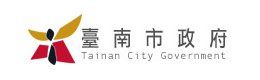 臺南市政府